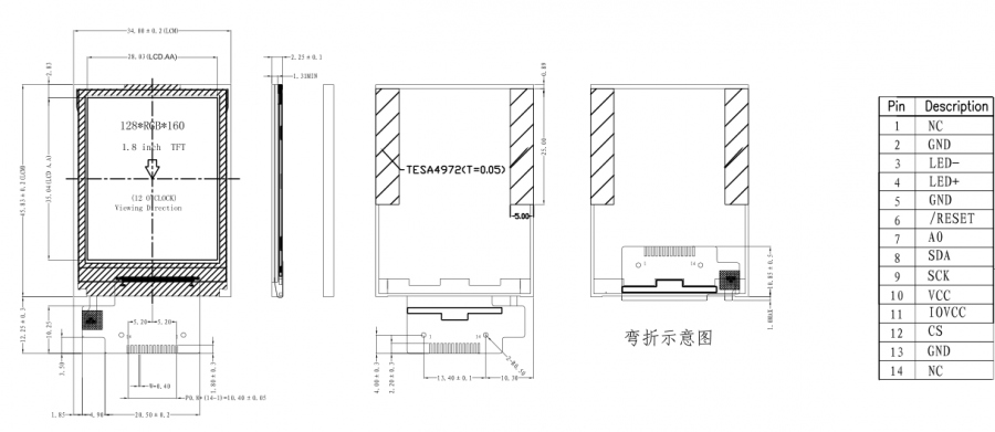 1.8寸lcd规格书.png