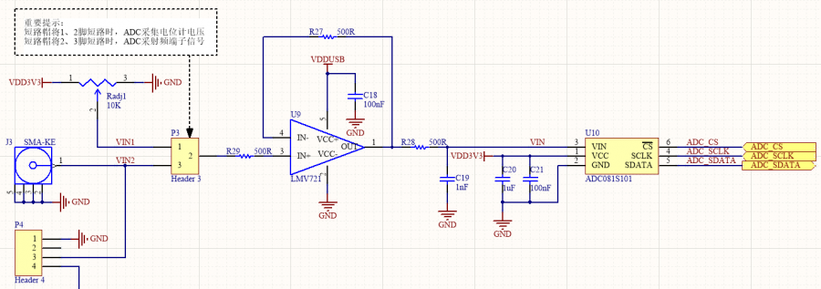 7-adc模块电路.png