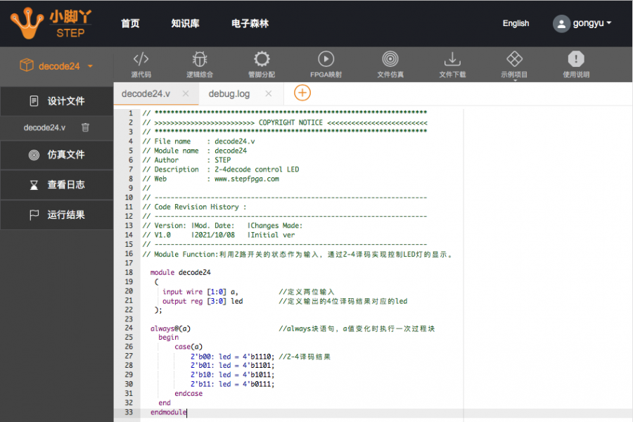 decode24_verilog.png